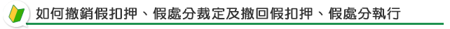 欠錢房子被查封後，信用卡會被停嗎？