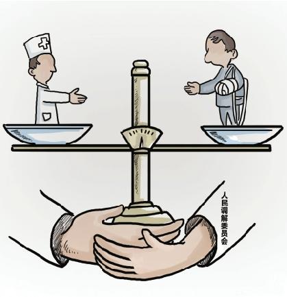 監護權