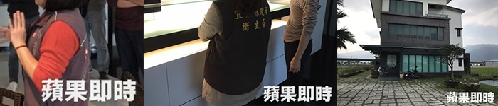 涉誇大睡蓮療效害死溫翠蘋妹　衛生局重罰代理商